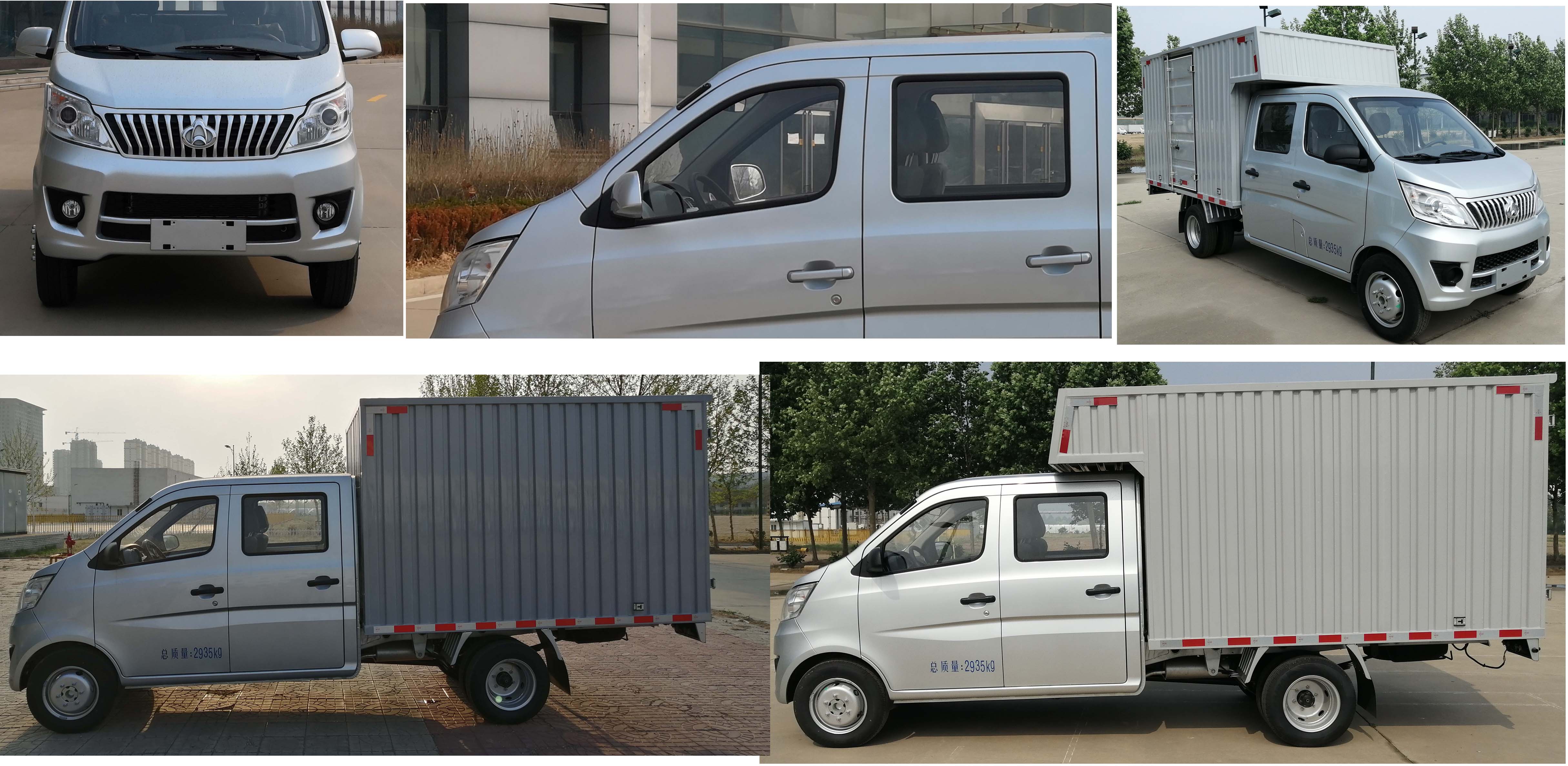 長(zhǎng)安牌SC5032XXYSAAA6廂式運(yùn)輸車公告圖片