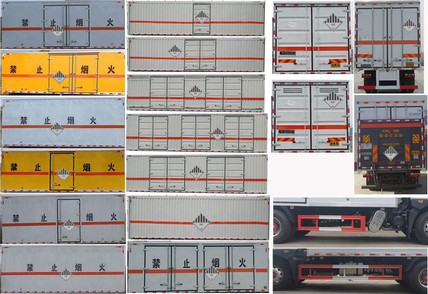 江特牌JDF5180XZWE6雜項(xiàng)危險(xiǎn)物品廂式運(yùn)輸車公告圖片
