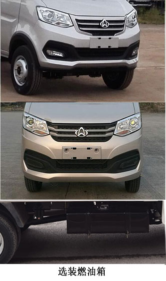 東岳牌ZTQ5030ZXXSCG30F車(chē)廂可卸式垃圾車(chē)公告圖片