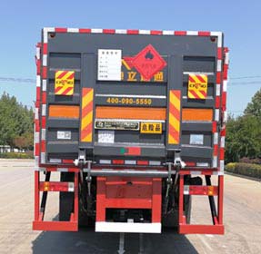 大力牌DLQ5260TQPLZ6氣瓶運(yùn)輸車公告圖片