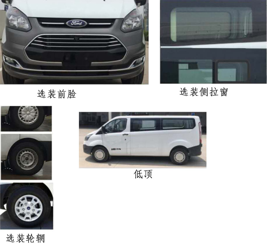 舒野牌FXV5040XLJ旅居車公告圖片