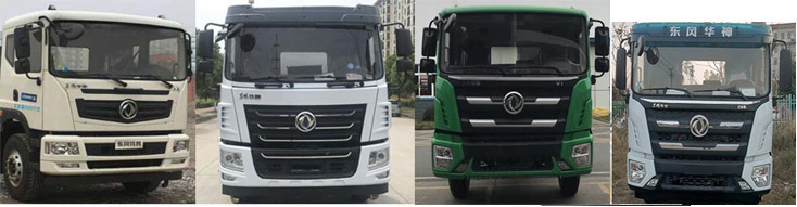 天威緣牌TWY5252GPSE6L綠化噴灑車公告圖片