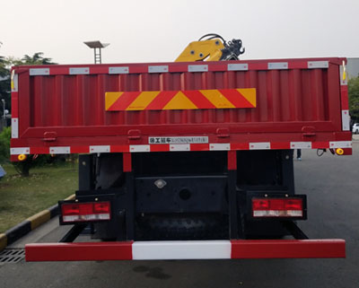 徐工牌XGS5311JSQN6隨車起重運(yùn)輸車公告圖片
