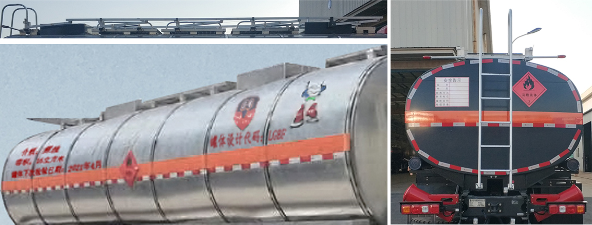 陜汽牌SHN5261GRYMB4160易燃液體罐式運輸車公告圖片