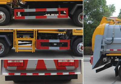 潤知星牌SCS5042TCAEQ6餐廚垃圾車公告圖片