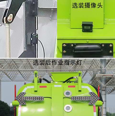 中联牌ZBH5101TCADFE6餐厨垃圾车公告图片