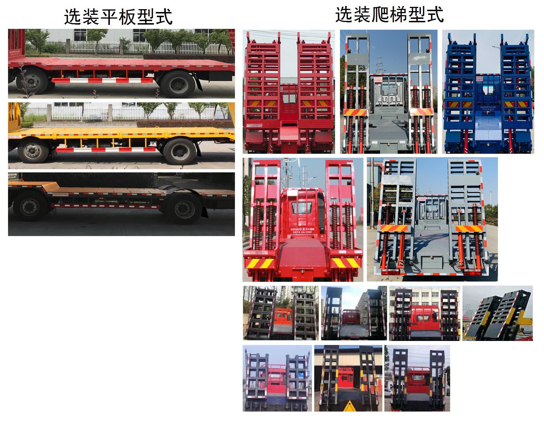 豪瀚牌ZZ5255TPBN56C3F1平板運輸車公告圖片