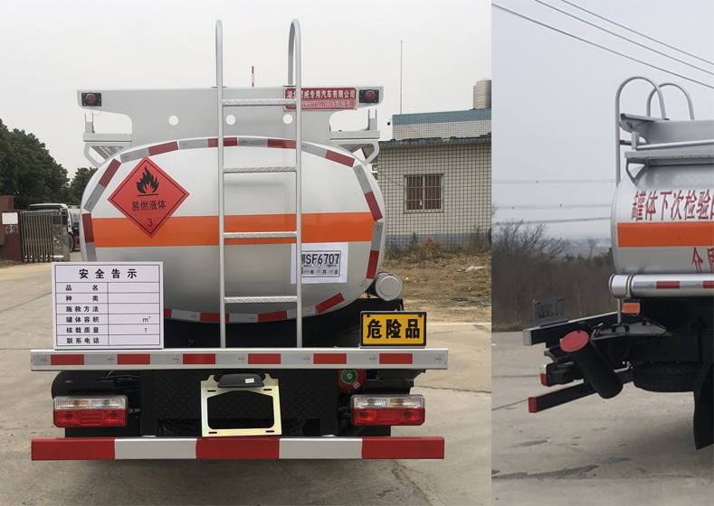 專威牌HTW5075GYYEC6運油車公告圖片