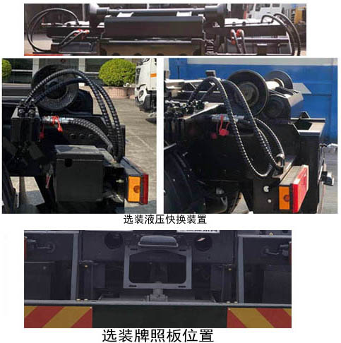 東風(fēng)牌EQ5186ZXXS6車廂可卸式垃圾車公告圖片