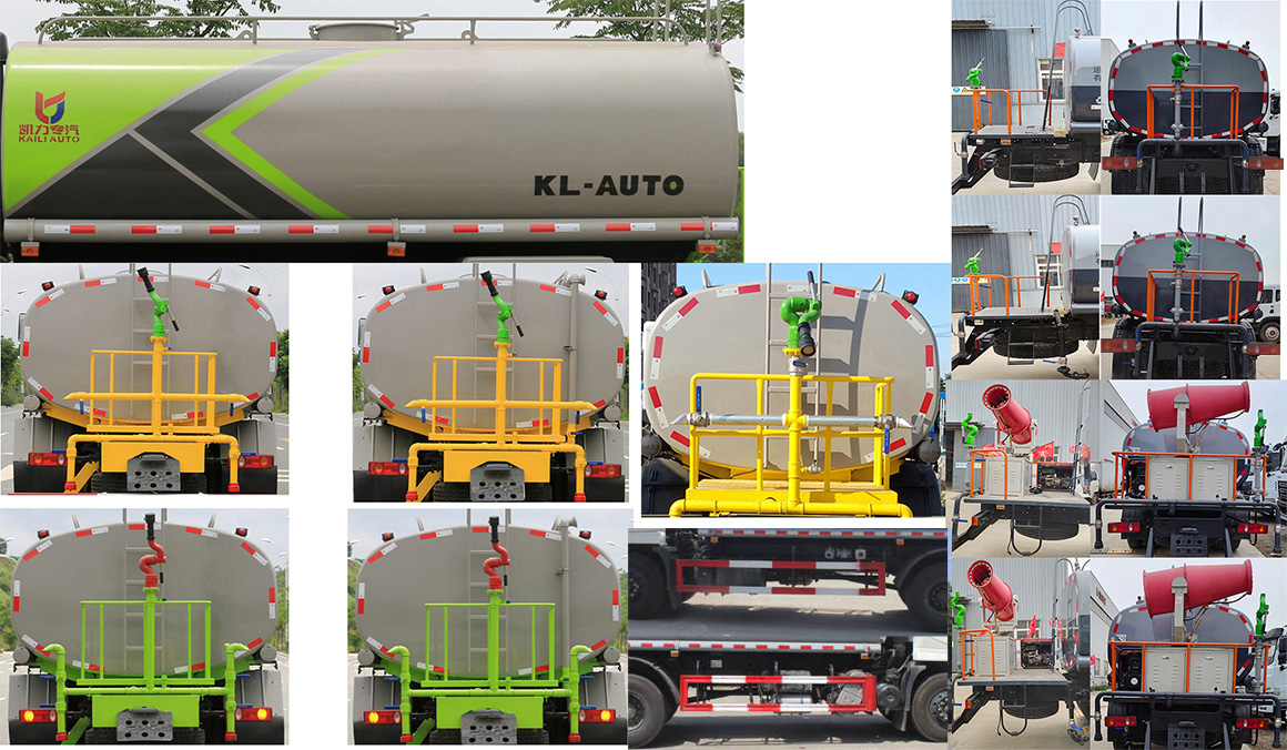 凱力風(fēng)牌KLF5250GPSD6綠化噴灑車公告圖片