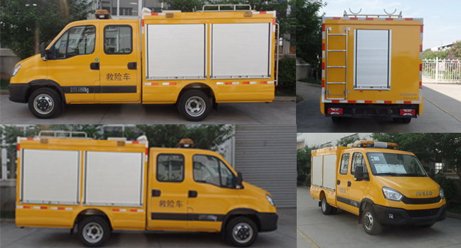 艾倫特牌ALT5046XXH6救險(xiǎn)車公告圖片