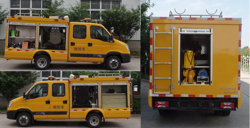 艾倫特牌ALT5046XXH6救險(xiǎn)車公告圖片