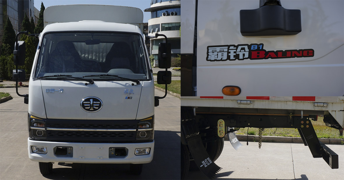 解放牌CA5040CCYK3LRE6倉柵式運輸車公告圖片