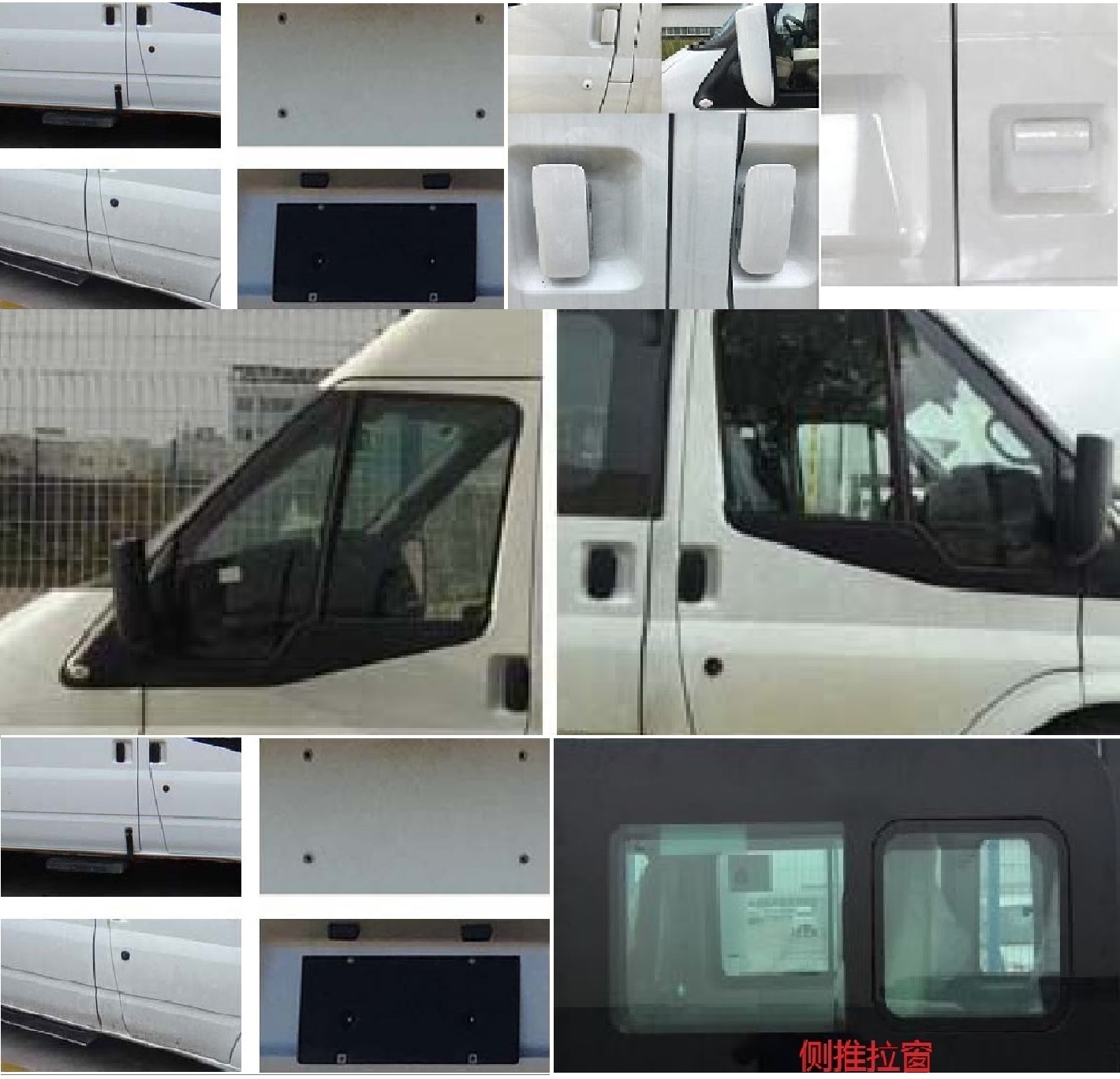 江铃全顺牌JX6580TC-M6多用途乘用车公告图片