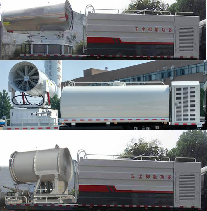 楚韻牌EZW5250TDYE6多功能抑塵車公告圖片