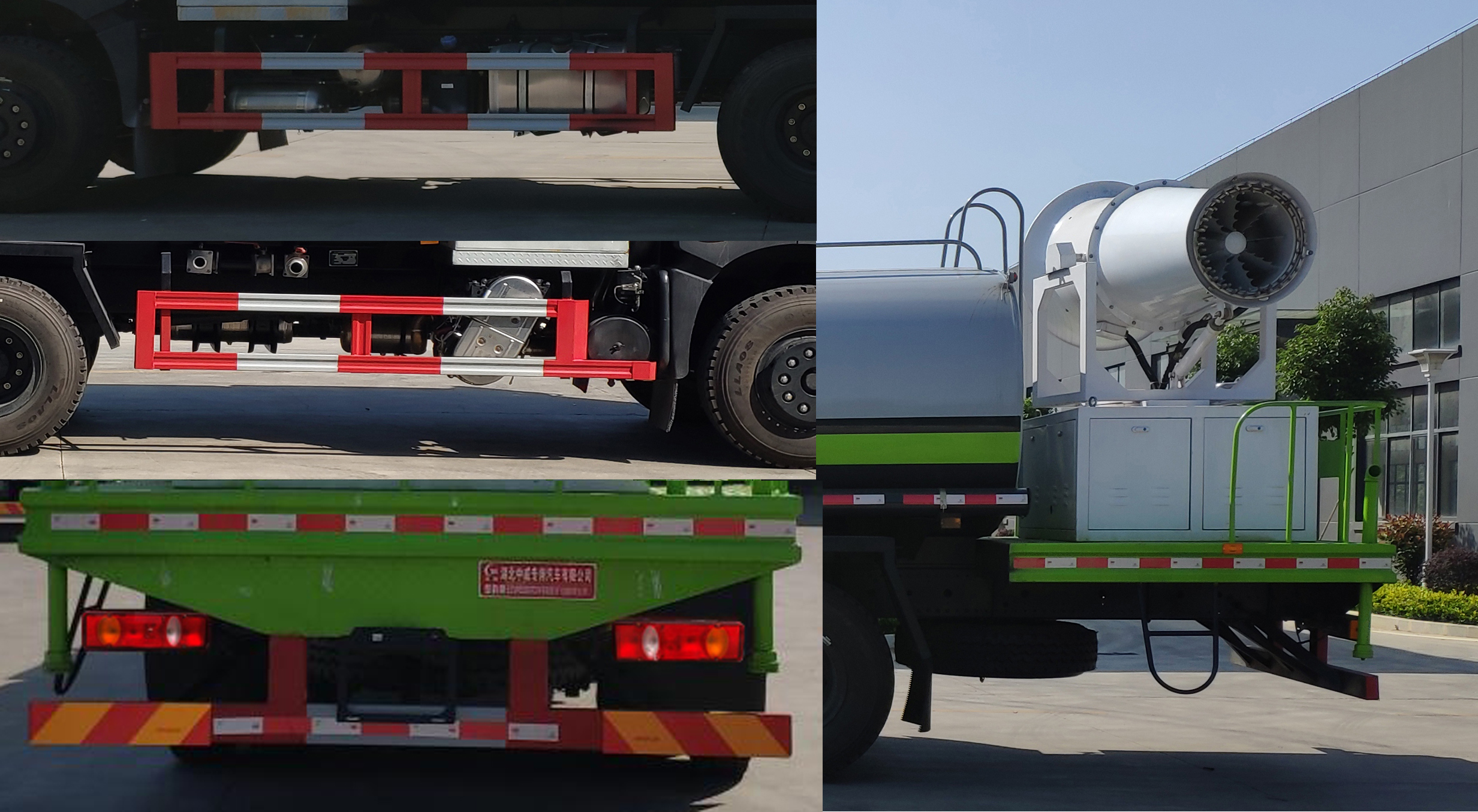 楚韻牌EZW5250TDYE6多功能抑塵車公告圖片