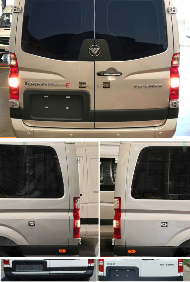 福田牌BJ5048XGC-V2工程車公告圖片