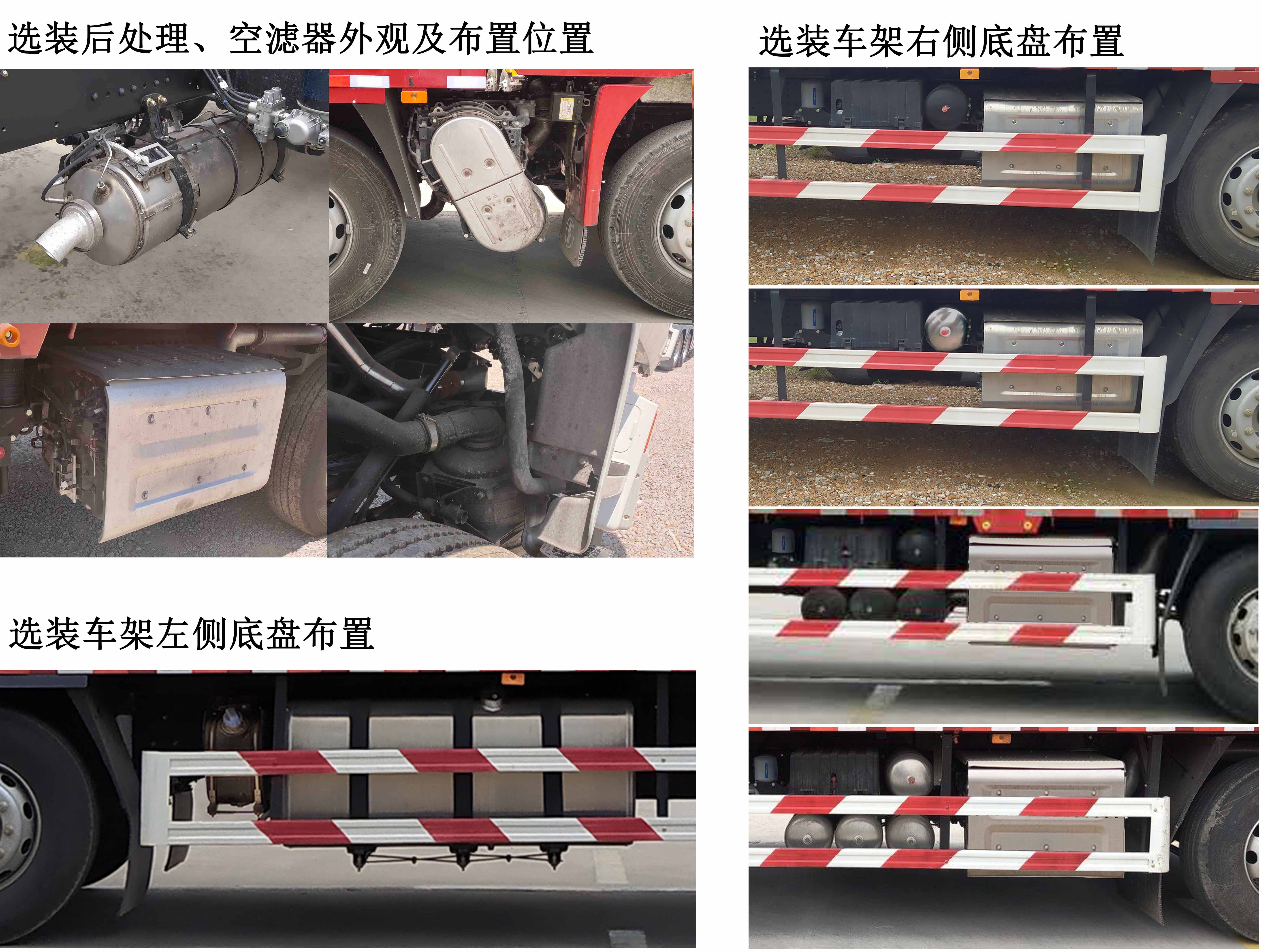 陕汽牌SX1259LB9F1载货汽车公告图片