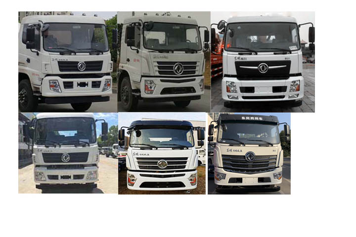 潤知星牌SCS5184TQZDFV6清障車公告圖片