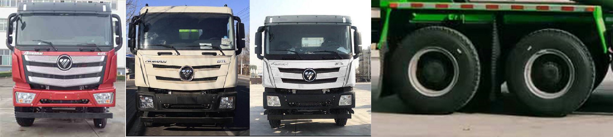 華盛源牌JZR5319GJBBJ6-01混凝土攪拌運(yùn)輸車公告圖片