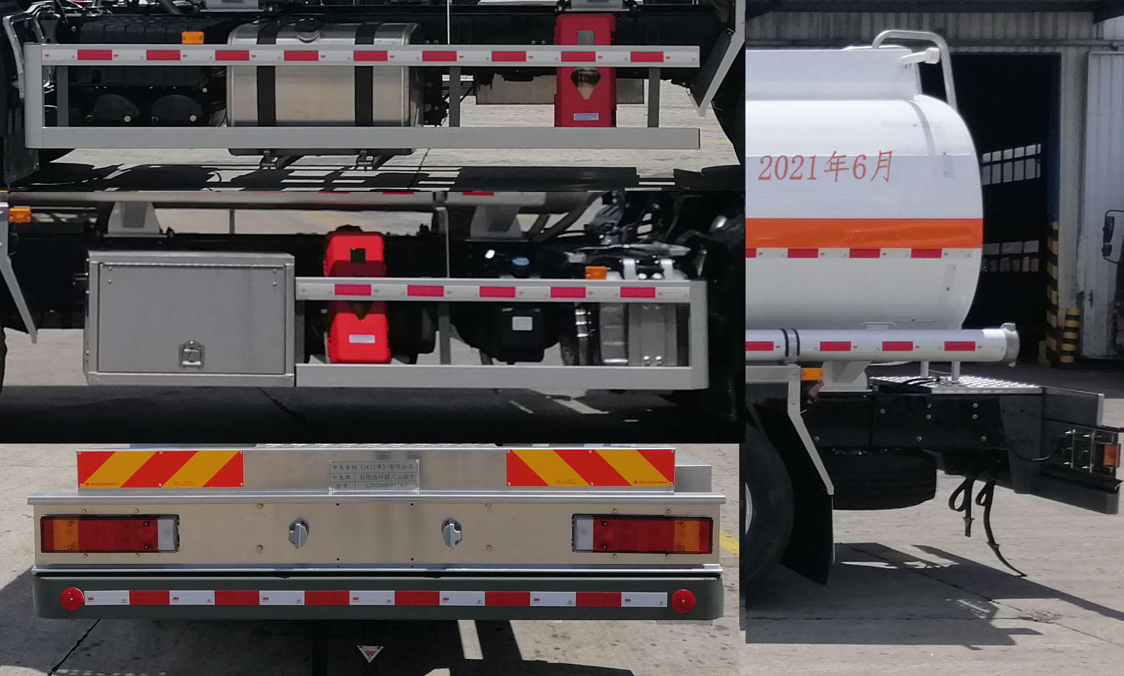 中集牌ZJV5260GRYJMDF易燃液體罐式運輸車公告圖片