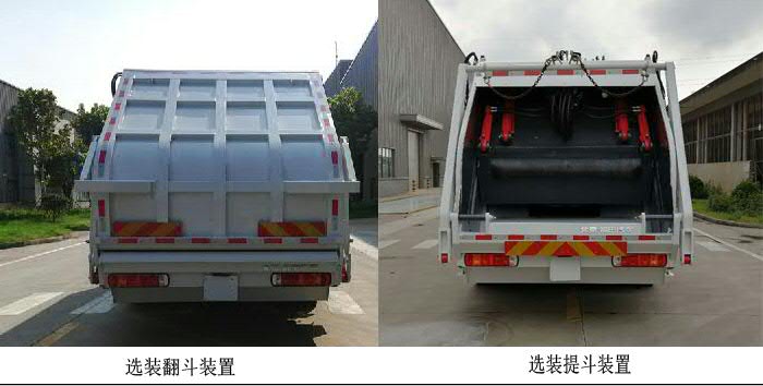 普羅科牌BJ5182ZYSE6-P1壓縮式垃圾車(chē)公告圖片