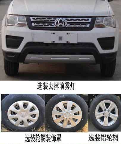 眾田牌ZTP5021ZLJ自卸式垃圾車公告圖片