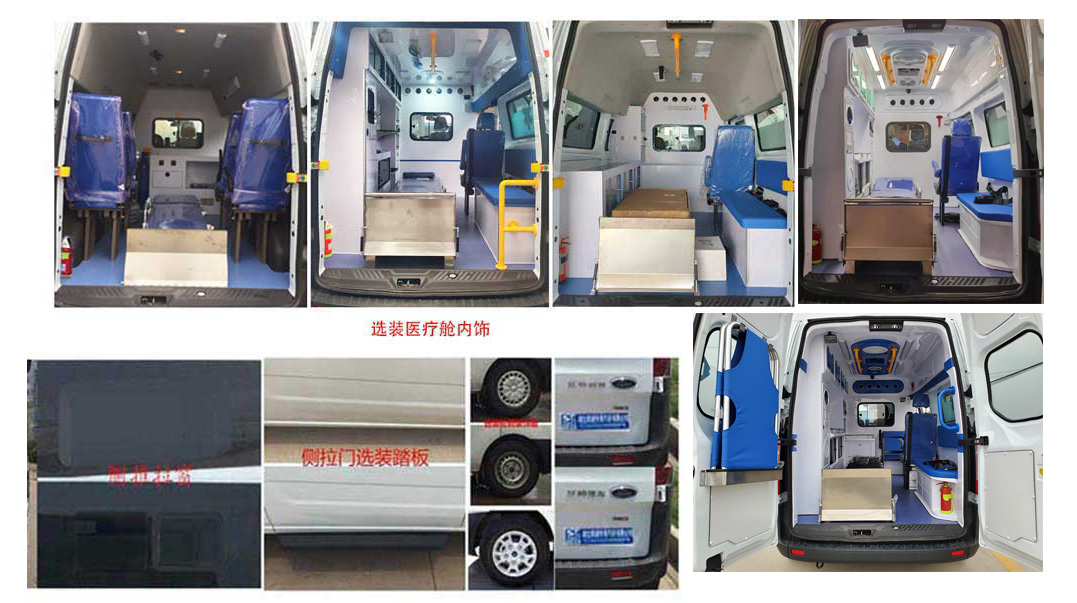 豐霸牌STD5033XJHJ6救護(hù)車公告圖片