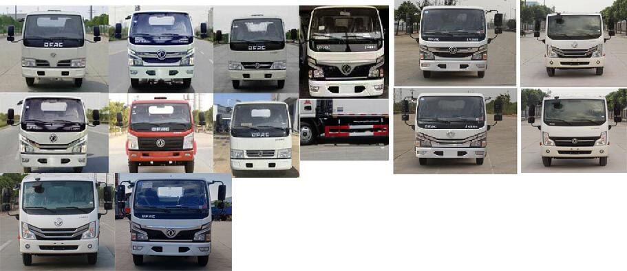 專威牌HTW5072ZYSE6YQ壓縮式垃圾車公告圖片