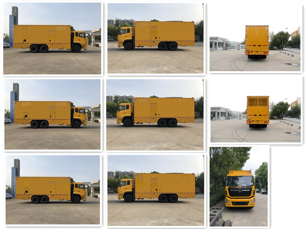 紅宇牌HYZ5250XDYDF電源車公告圖片