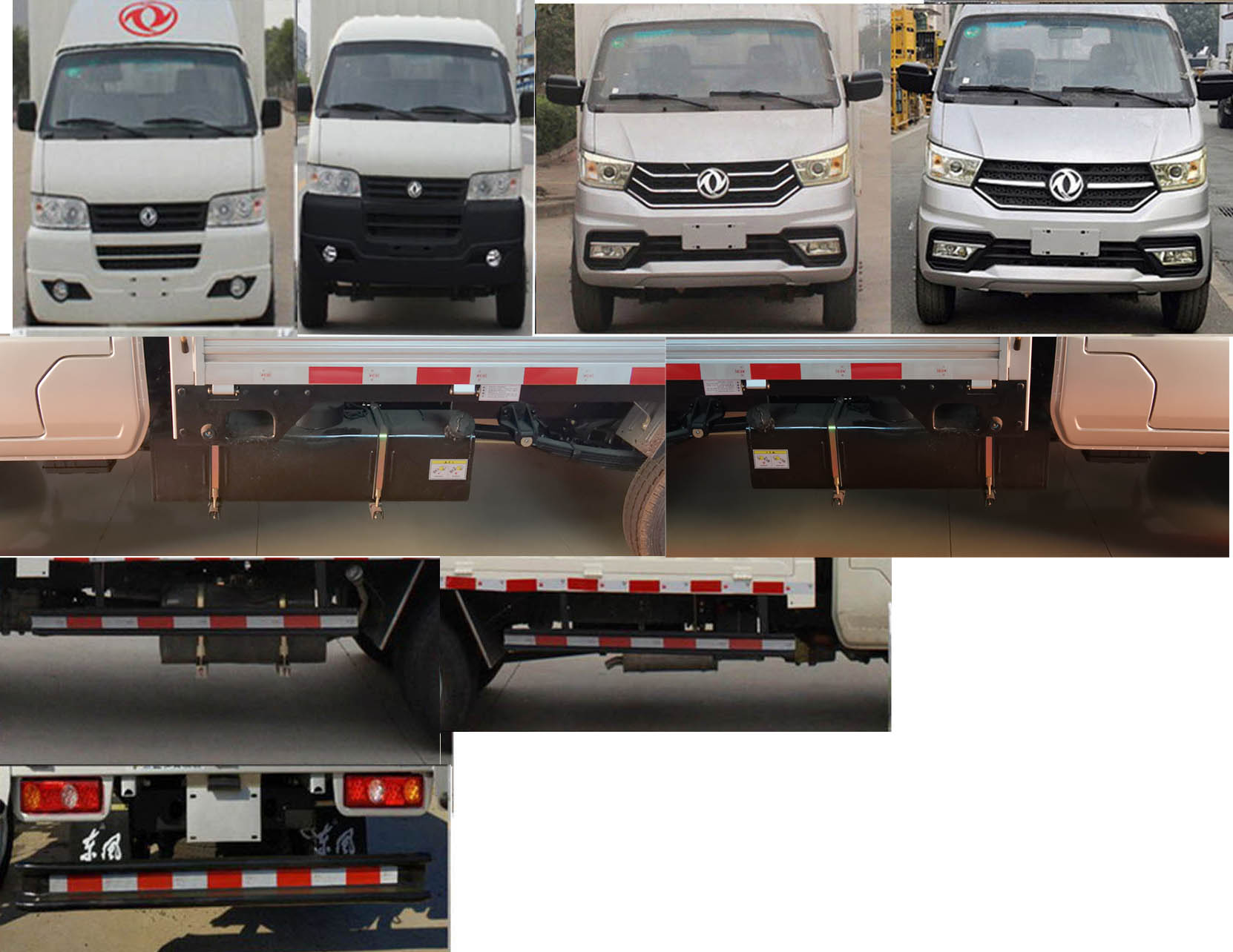 東風(fēng)牌EQ5032XXY60Q3AC廂式運(yùn)輸車公告圖片