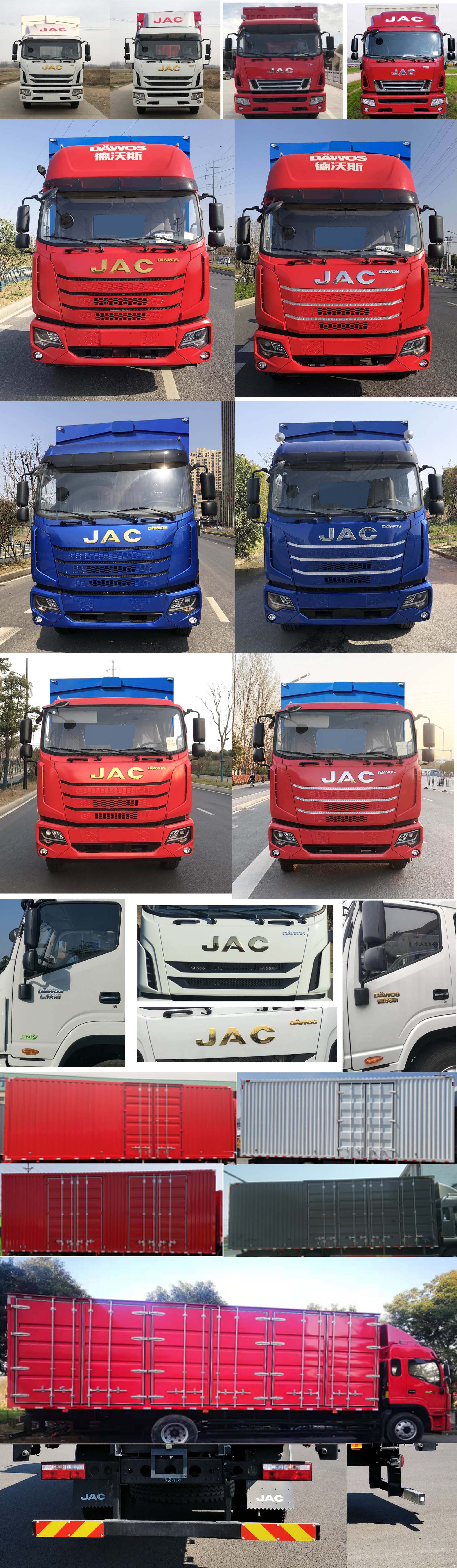 江淮牌HFC5160XYKB90K1E3S翼開(kāi)啟廂式車公告圖片