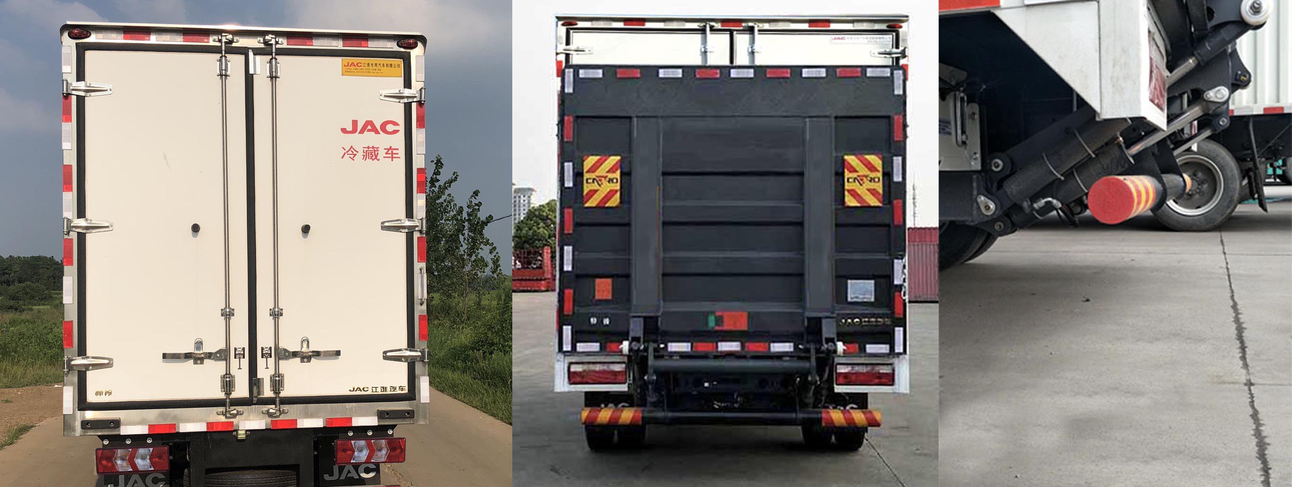 江淮牌HFC5041XLCP73K1B4S冷藏車公告圖片