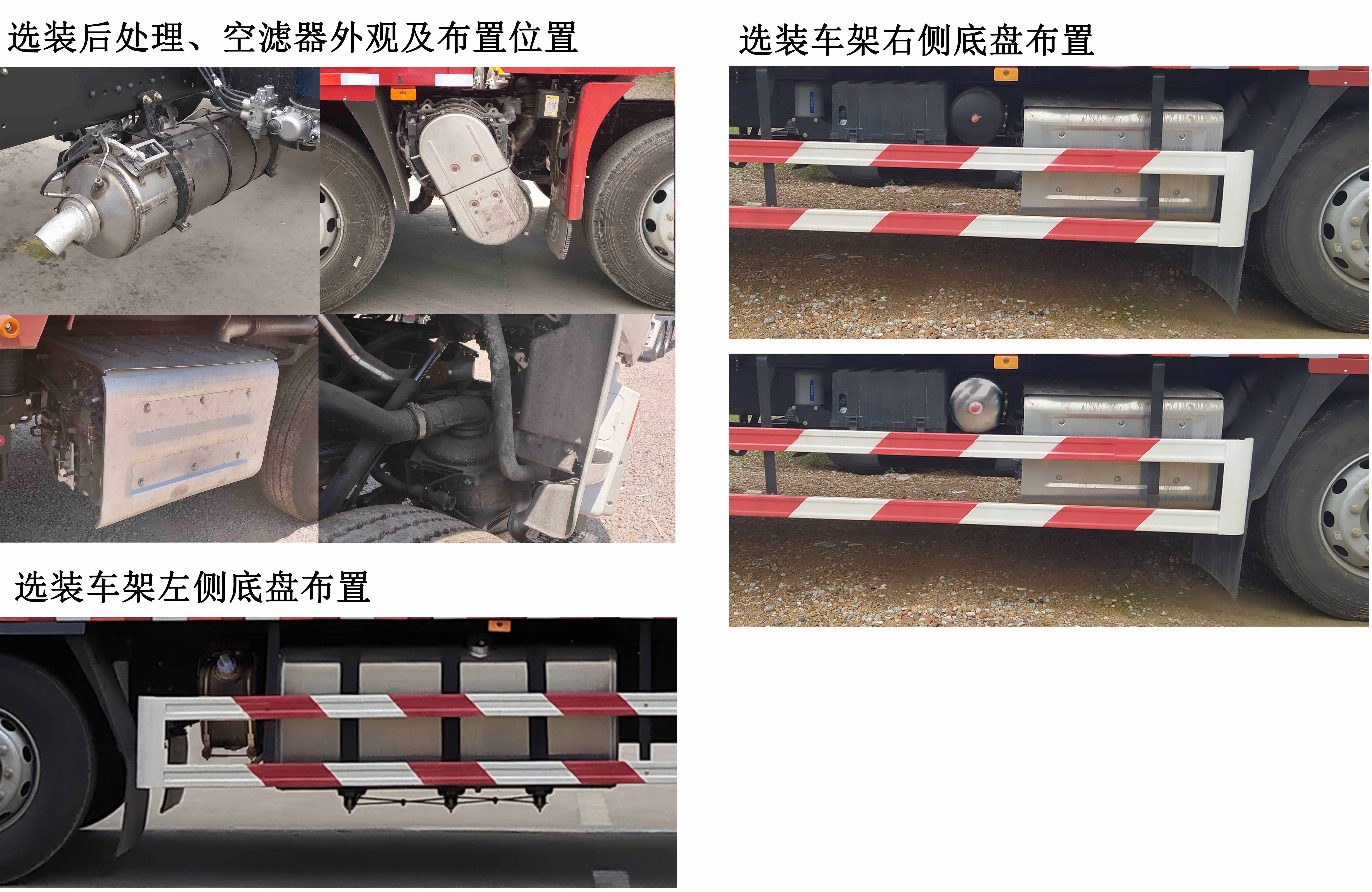 陕汽牌SX5259CCYLB9F1仓栅式运输车公告图片