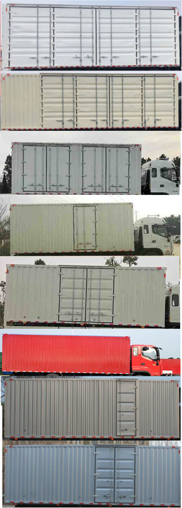 江淮牌HFC5181XXYB80K1D4S廂式運(yùn)輸車公告圖片