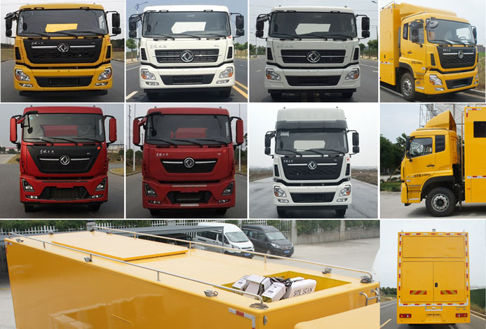 中意牌SZY5250XDYD6電源車公告圖片