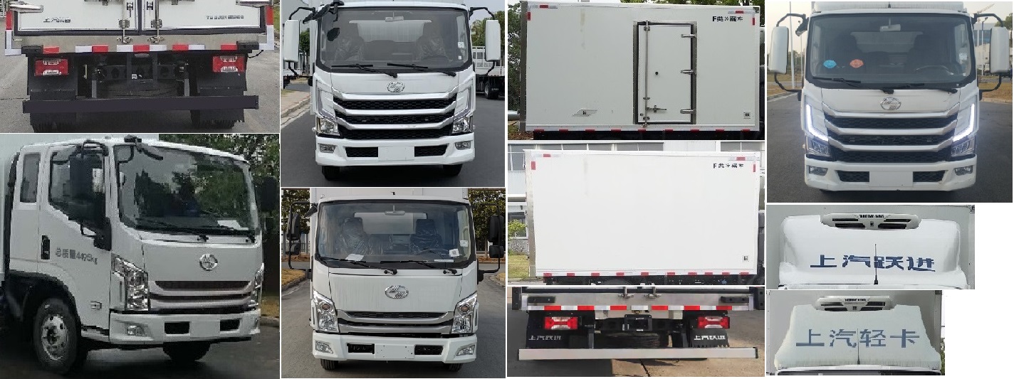 躍進牌SH5043XLCZFDCWZ2冷藏車公告圖片