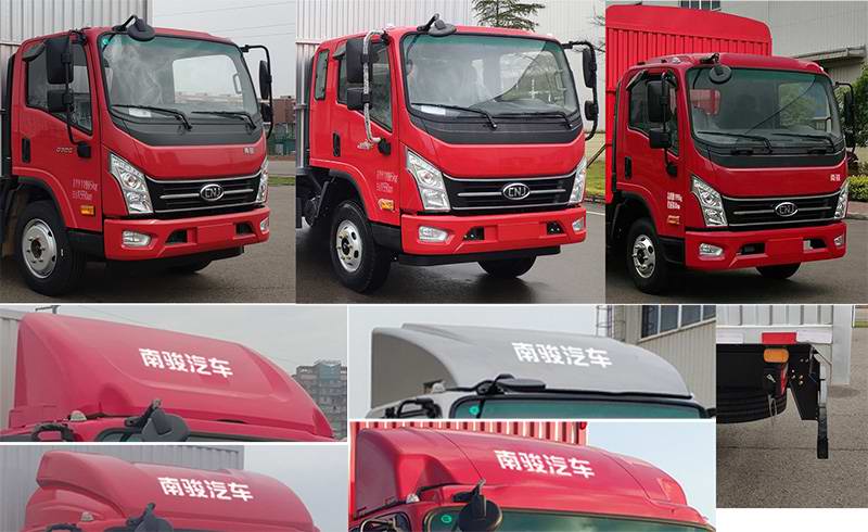 南駿牌NJA5120CCYQDF42A倉(cāng)柵式運(yùn)輸車公告圖片