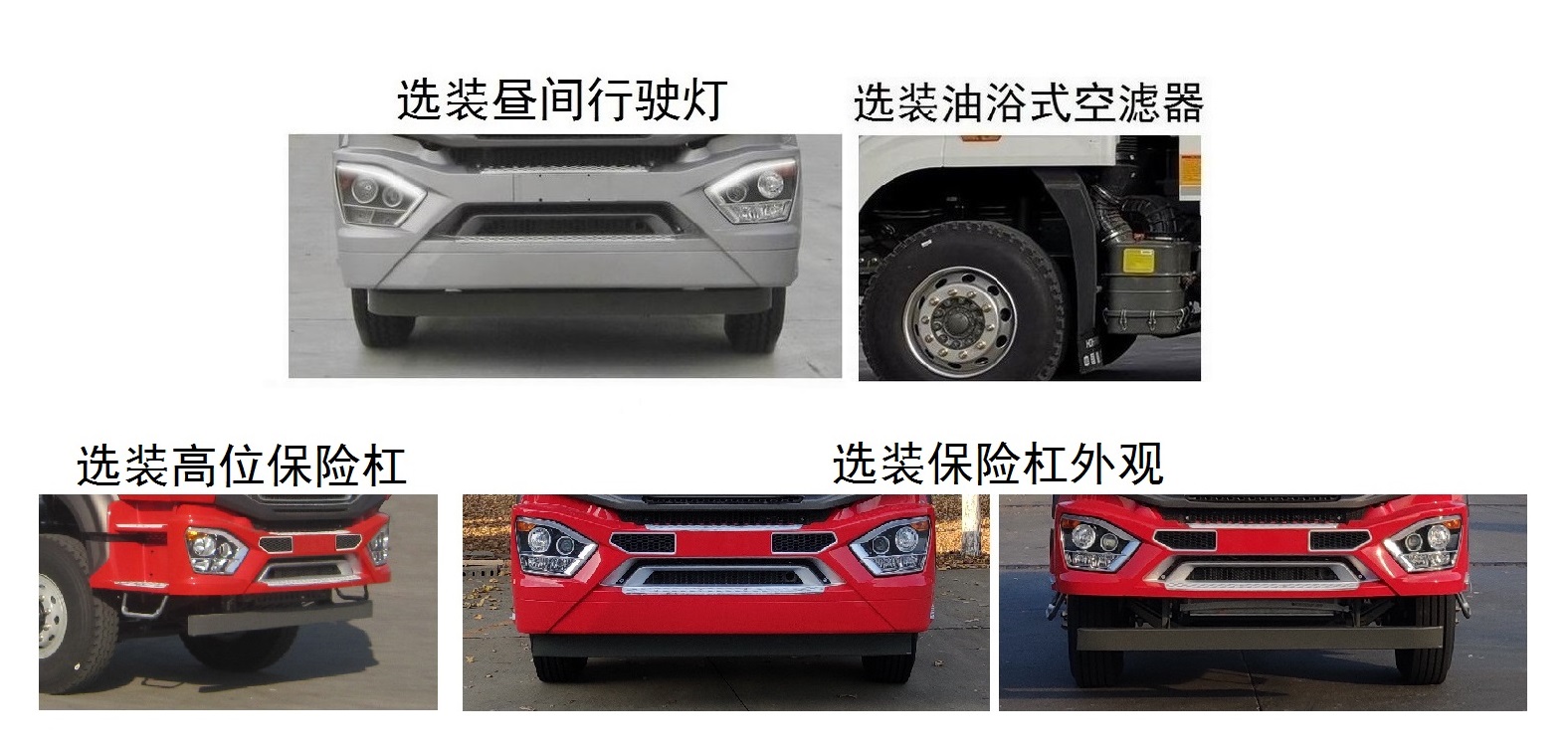 青專牌QDZ5250ZYSZAJ5G43F1L壓縮式垃圾車公告圖片