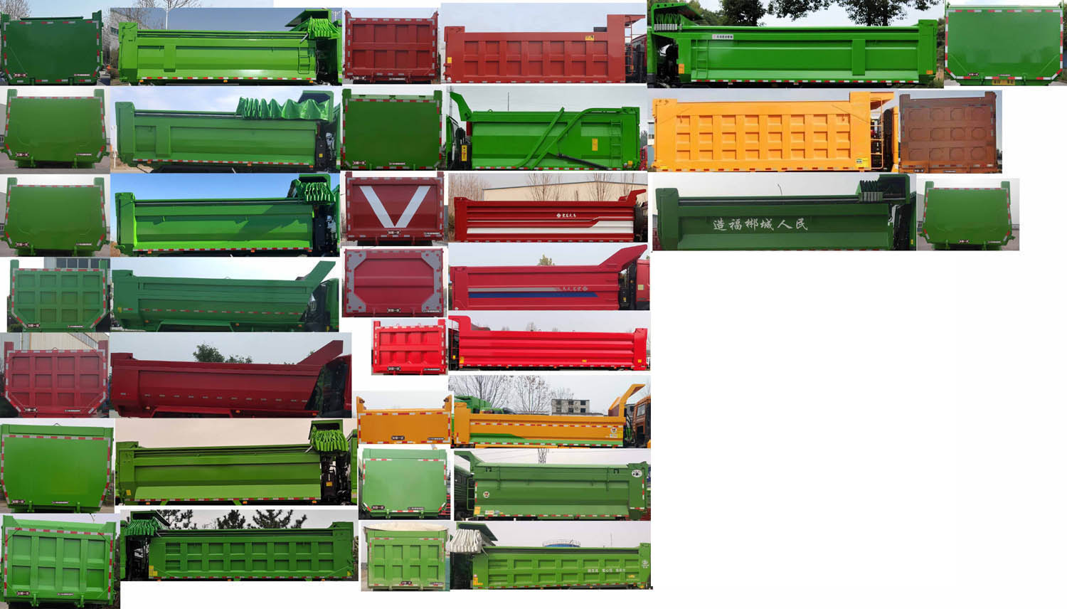 解放牌CA5310ZLJP1K2L4T4E6A80自卸式垃圾車(chē)公告圖片