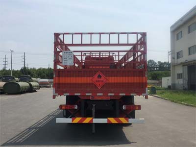 陸平機(jī)器牌LPC5320TQPC6氣瓶運(yùn)輸車公告圖片