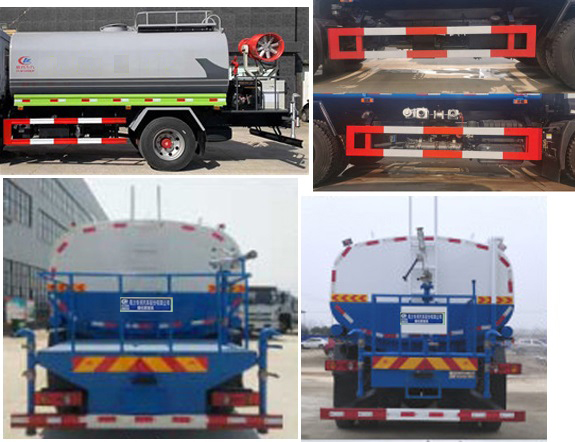 程力威牌CLW5162GPS6LZ綠化噴灑車公告圖片