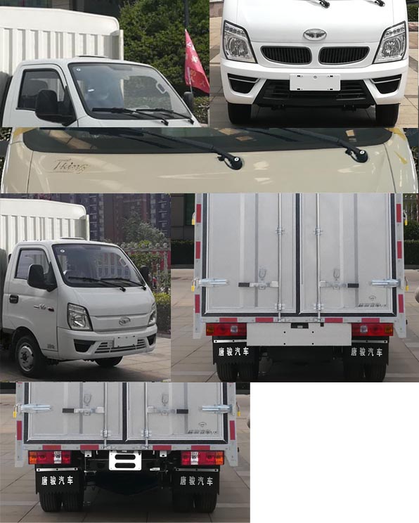 歐鈴牌ZB5022CCYVDD2L倉(cāng)柵式運(yùn)輸車公告圖片