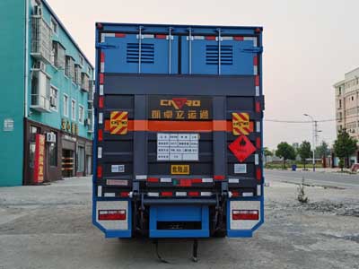 永強(qiáng)牌YQ5120XRYQ2易燃液體廂式運(yùn)輸車(chē)公告圖片