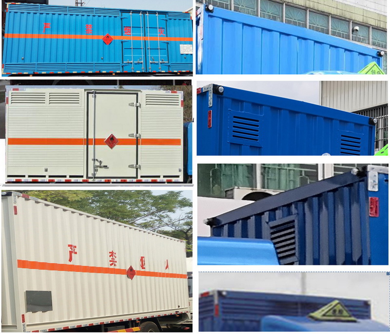 永強(qiáng)牌YQ5120XRYQ2易燃液體廂式運(yùn)輸車(chē)公告圖片