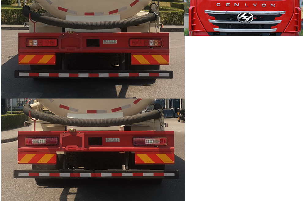 紅巖牌CQ5317GFLHD12446低密度粉粒物料運(yùn)輸車公告圖片