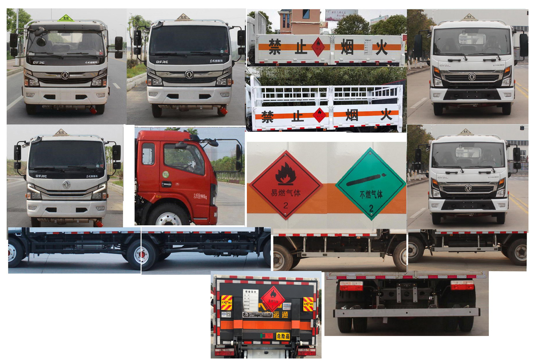 東風牌EQ5046TQP8CD2ACWXP氣瓶運輸車公告圖片