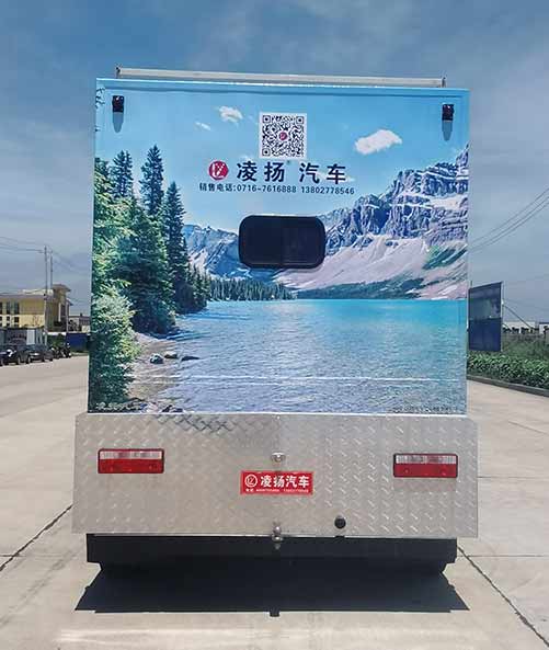 凌扬牌LYP5080XLJ旅居车公告图片