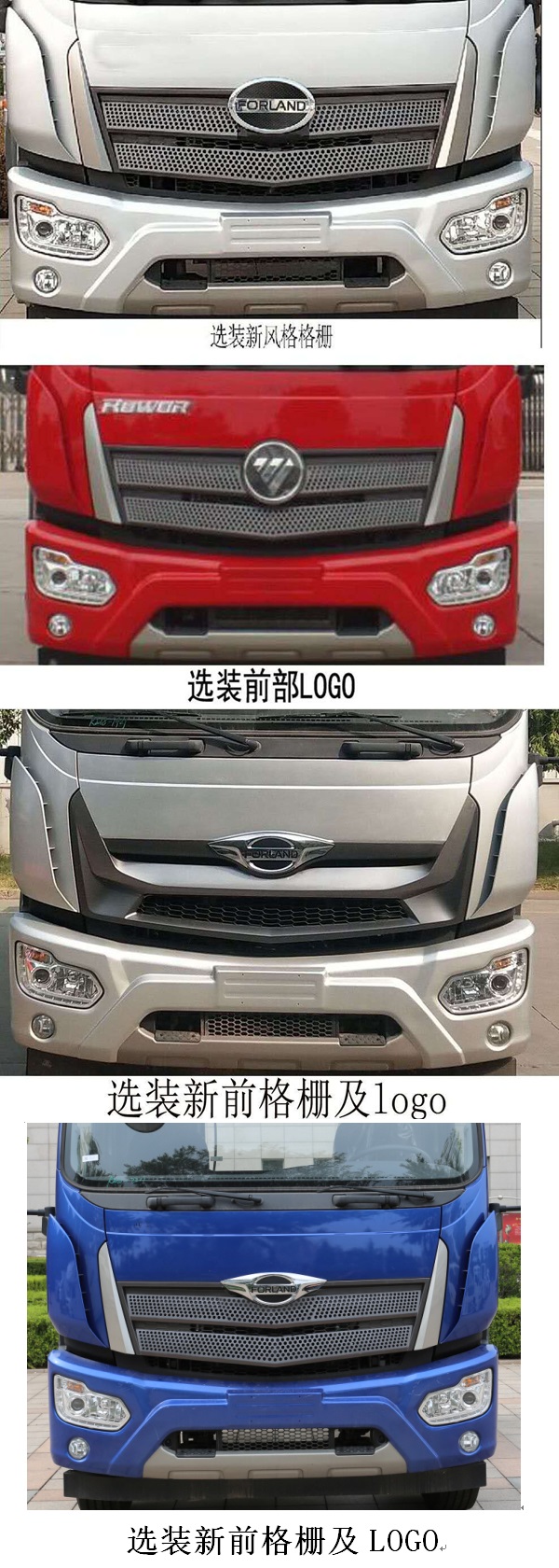 凯力风牌KLF5180GPSB6绿化喷洒车公告图片