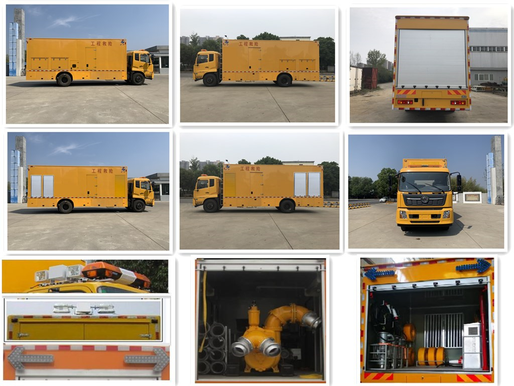 紅宇牌HYZ5180XXHDF救險車公告圖片